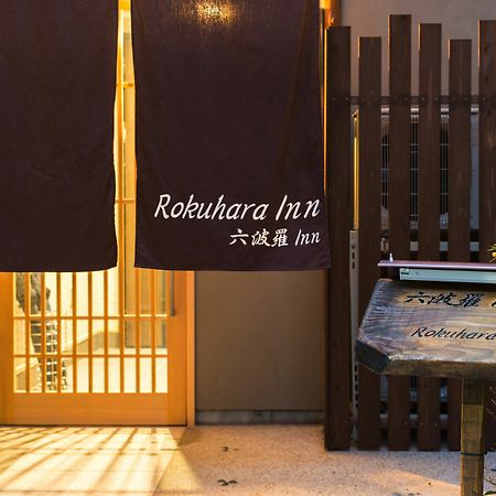 Rokuhara Inn Kyōto Exterior foto