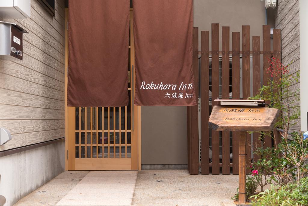 Rokuhara Inn Kyōto Exterior foto