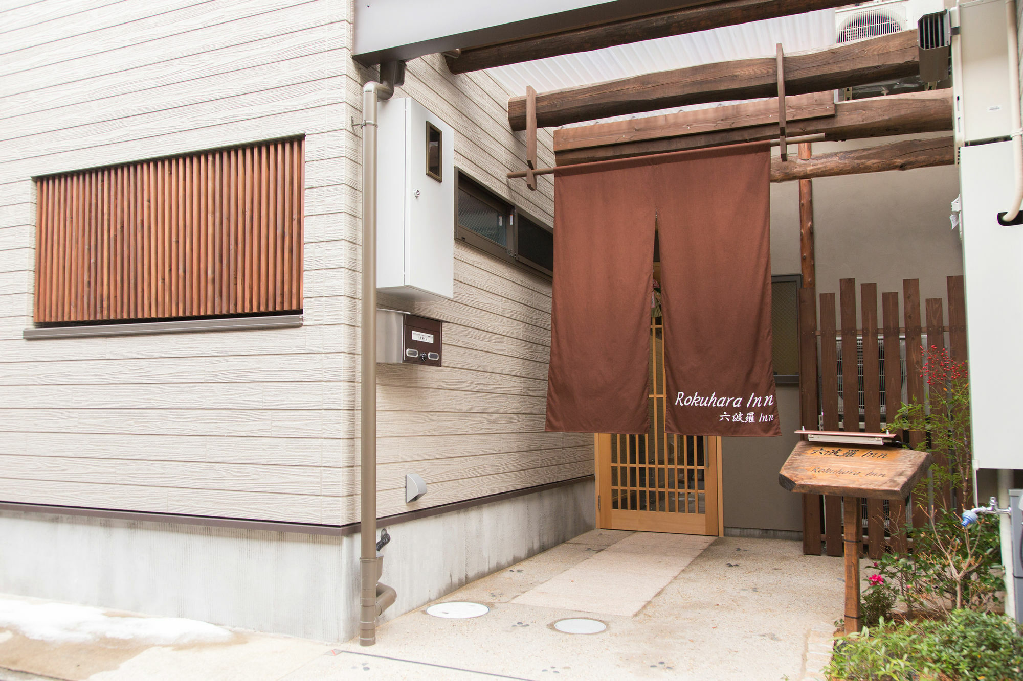 Rokuhara Inn Kyōto Exterior foto
